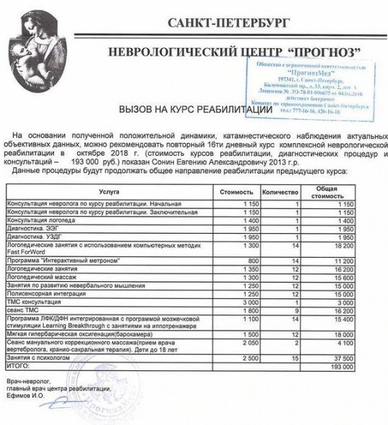 вызов.jpg (96.99 KiB) Просмотров: 3347 вызов.jpg