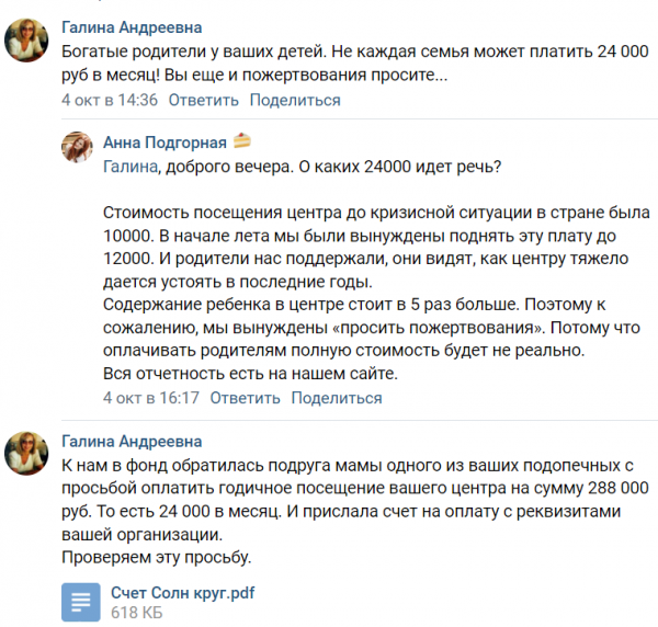 Screenshot_1.png