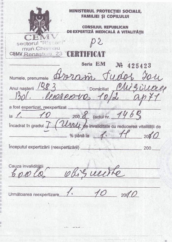 сертификат об инвалидности сертификат об инвалидности